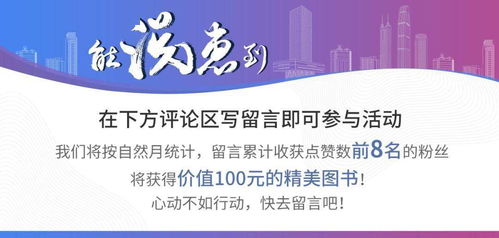 深交所創(chuàng)業(yè)板改革解析 注冊(cè)制下的非融資性擔(dān)保審核要點(diǎn)
