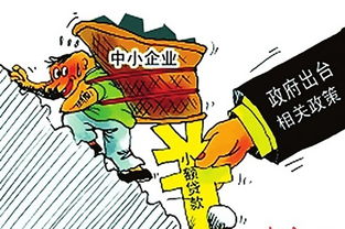 政策東風助推，超800萬中小企業迎來非融資性擔保新機遇